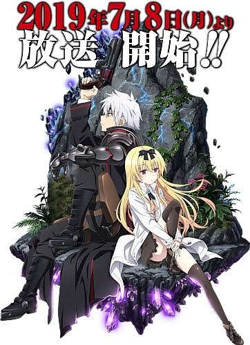 Arifureta Shokugyou de Sekai Saikyou